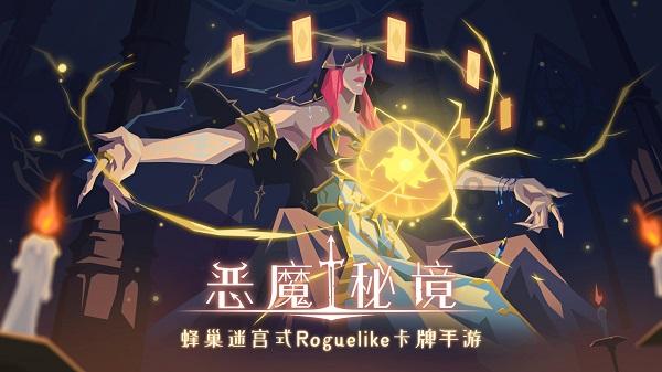 狮群厉害还是狼群厉害游戏画面