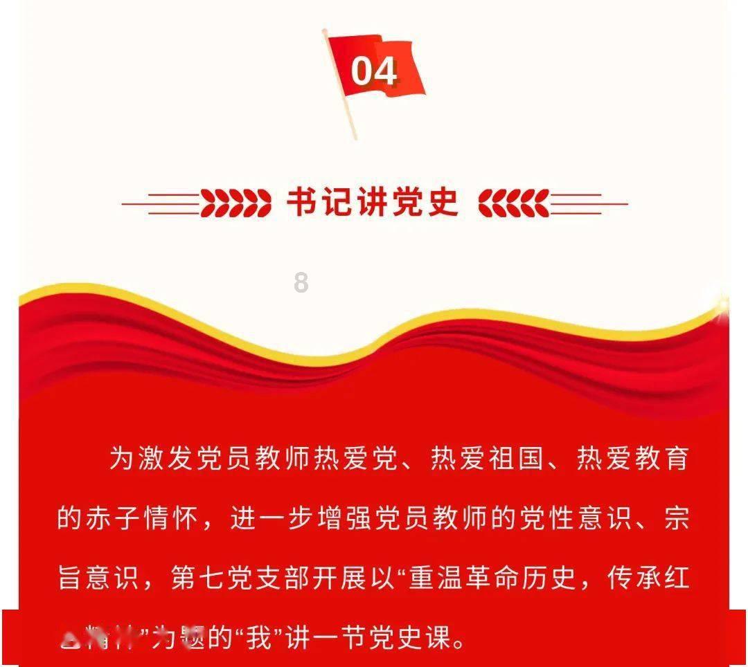 秘密的手稿