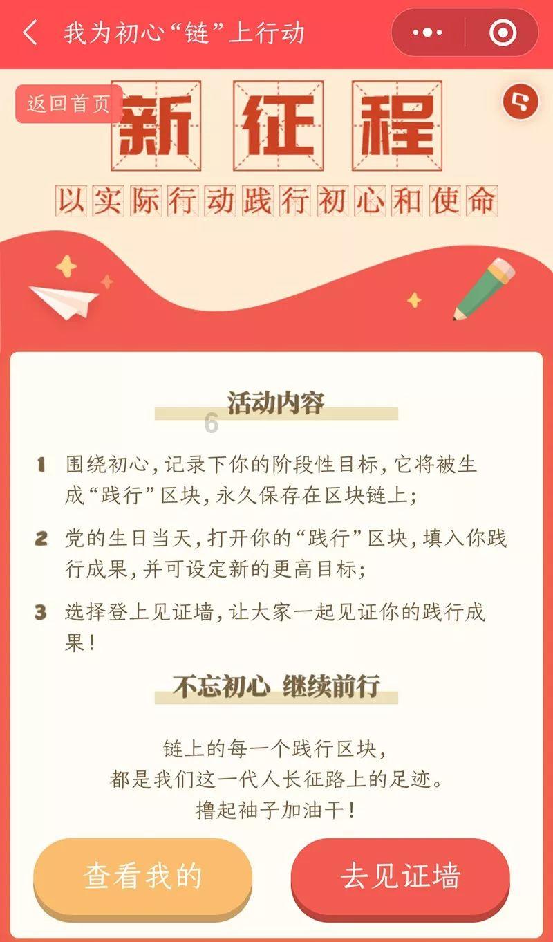 【两会＠你】黑龙江省人大代表周再利：智能制造、绿色低碳赋能制造企业高质量发展